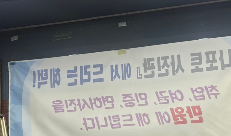 나포토 이미지