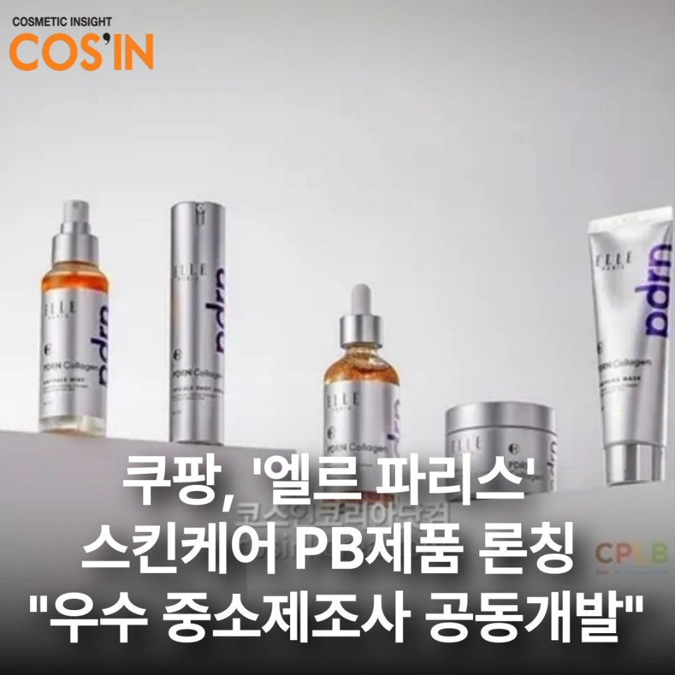 씨피엘비(주) 이미지