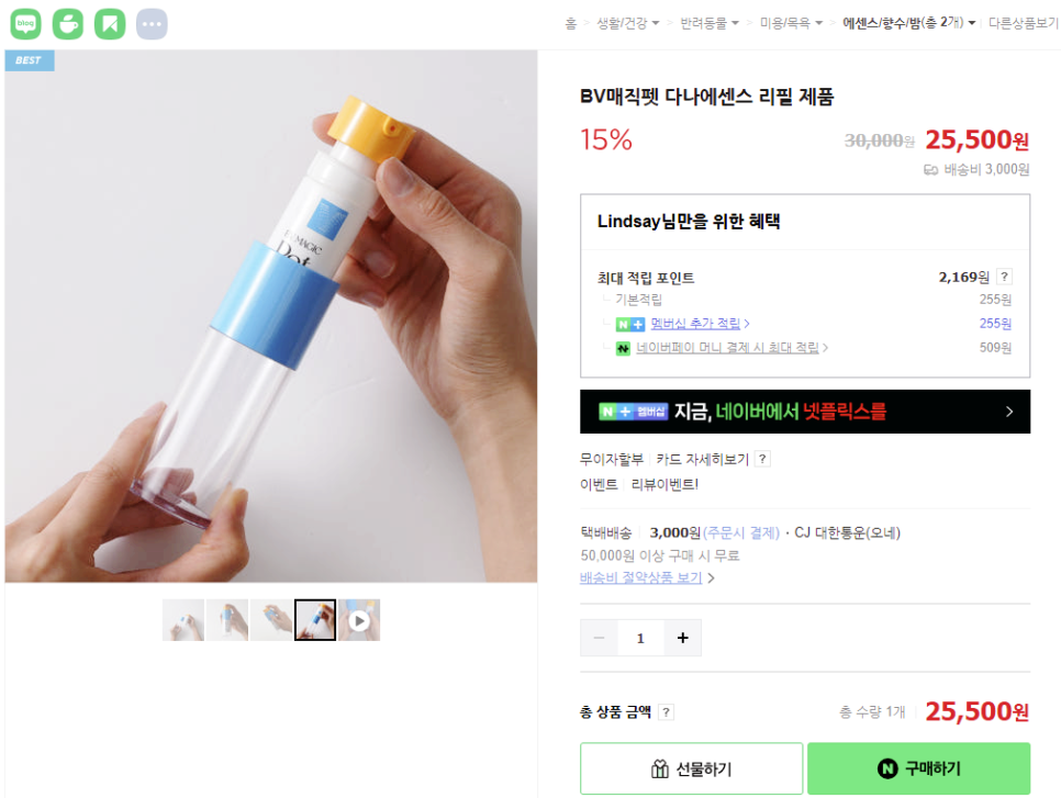 다나펫 이미지