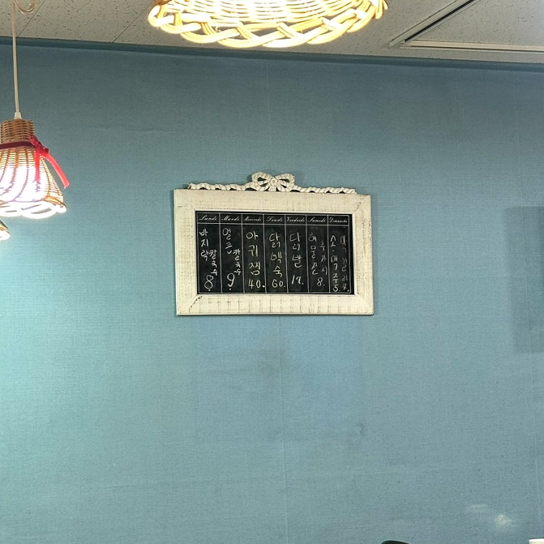 바칼이야기 이미지