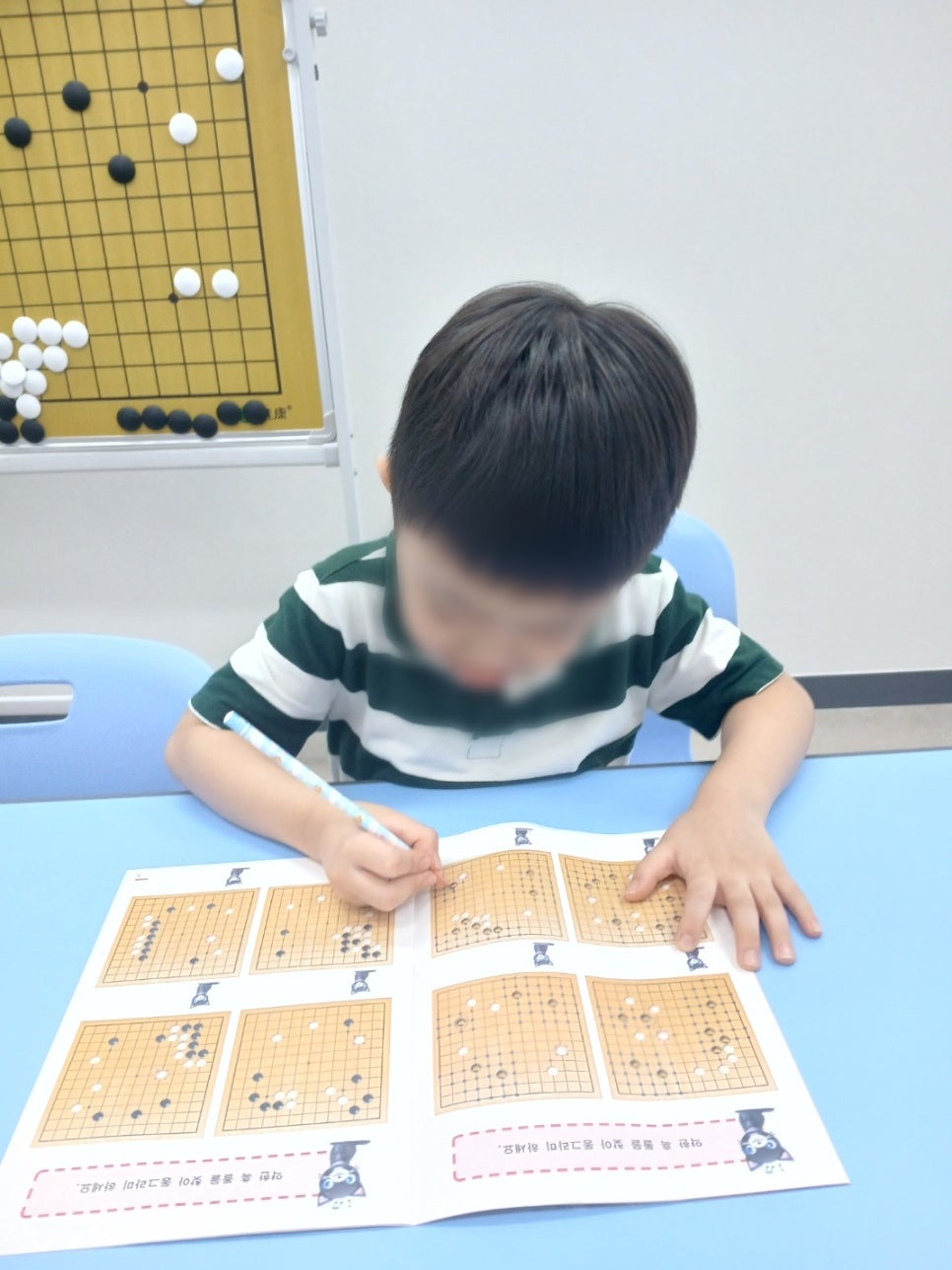 상일메타바둑교습소 이미지