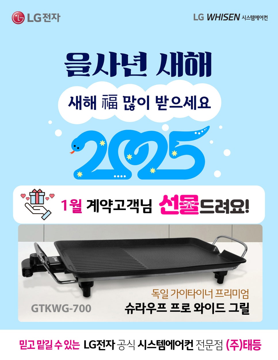 (주)베테랑이벤트 이미지