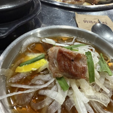 숙이네생고기 이미지