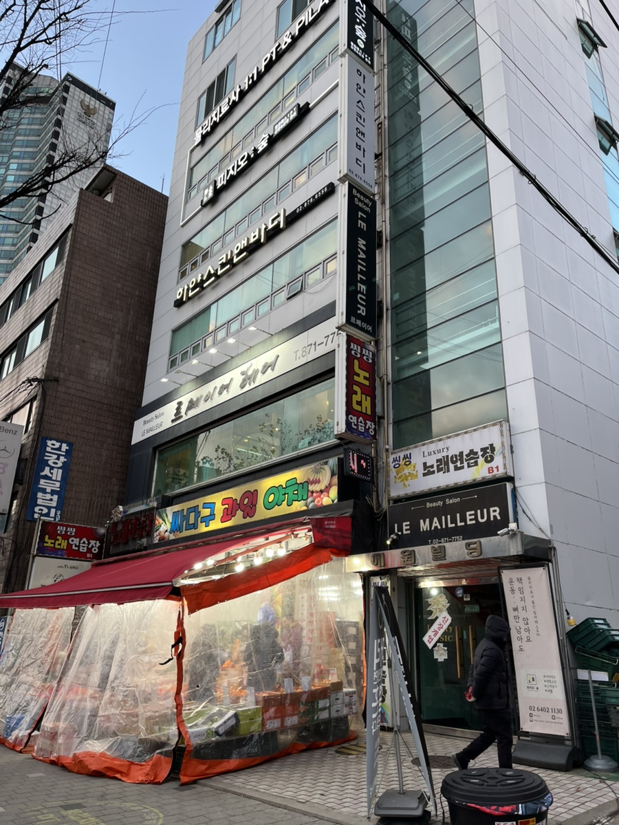 예원스킨앤바디 이미지