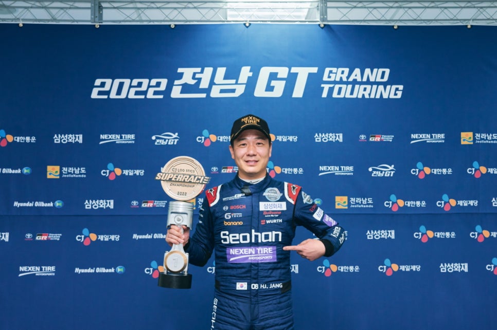행운슈퍼 이미지