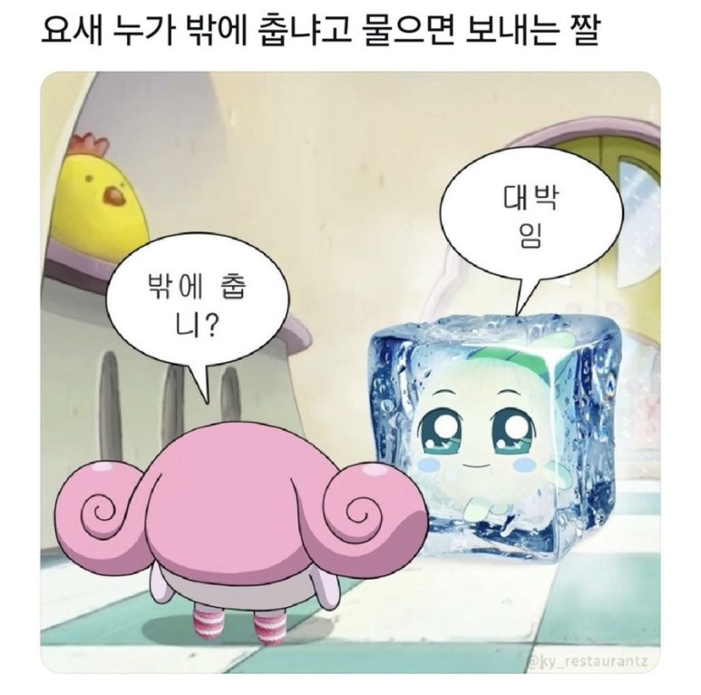 두번째하루 이미지