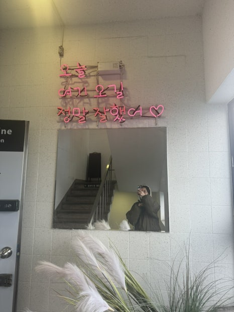 이로움을 더하다 이미지