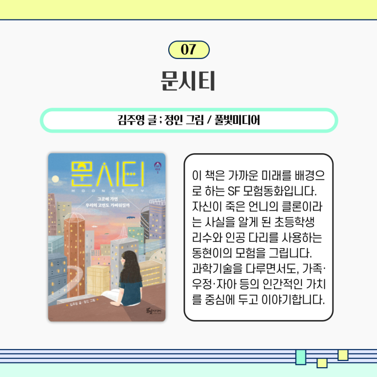 서준생활건강 이미지