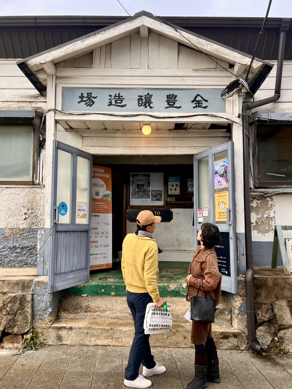 콩쥐다방 이미지