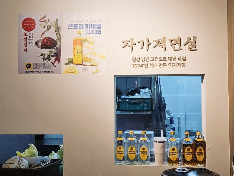 고향굴칼국수 이미지