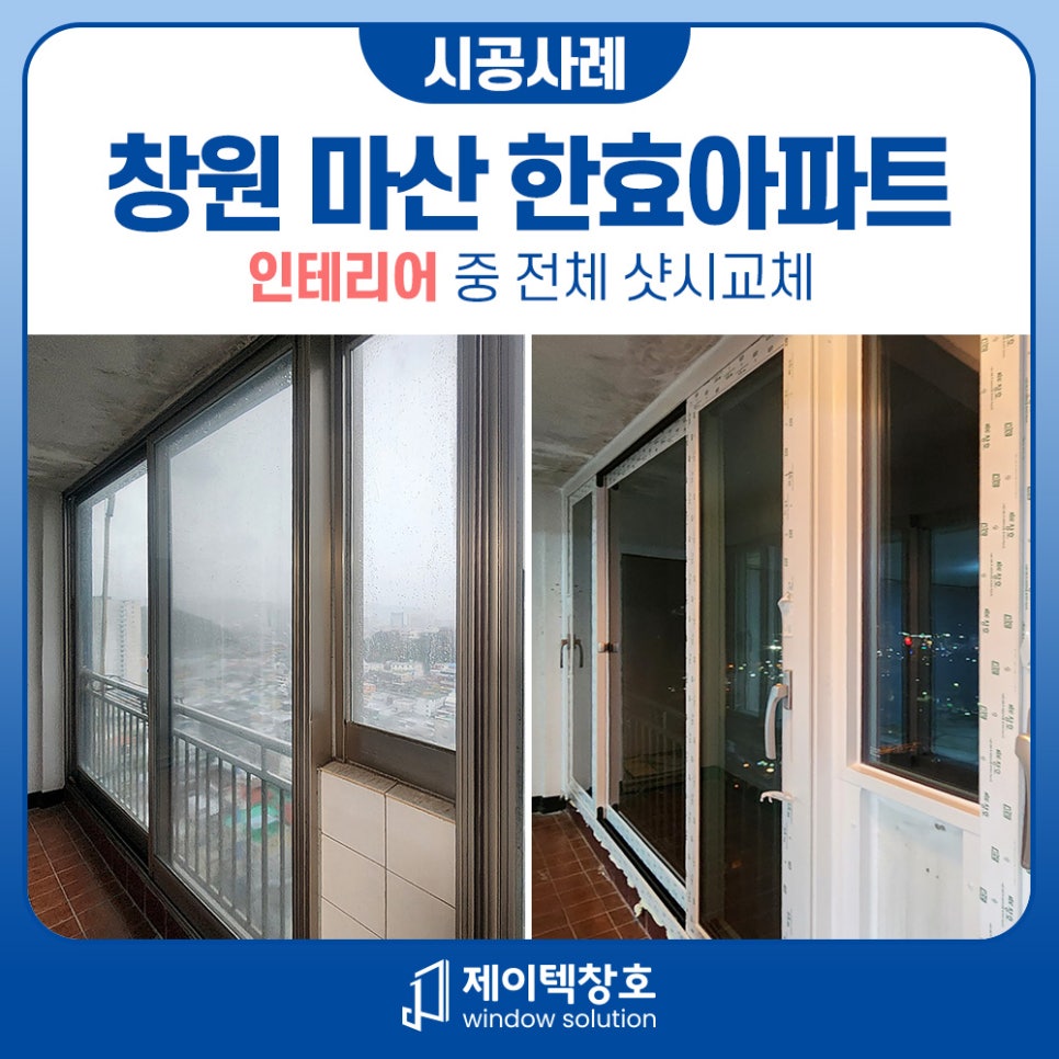 제이텍울산지사 이미지
