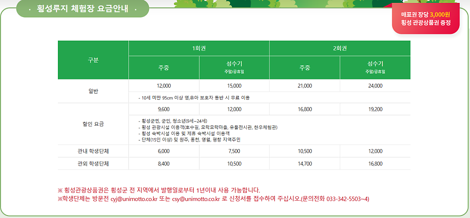 명가명품횡성한우프라자 이미지