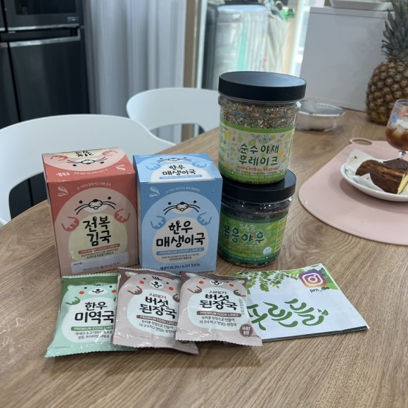 푸른들 1공장 이미지