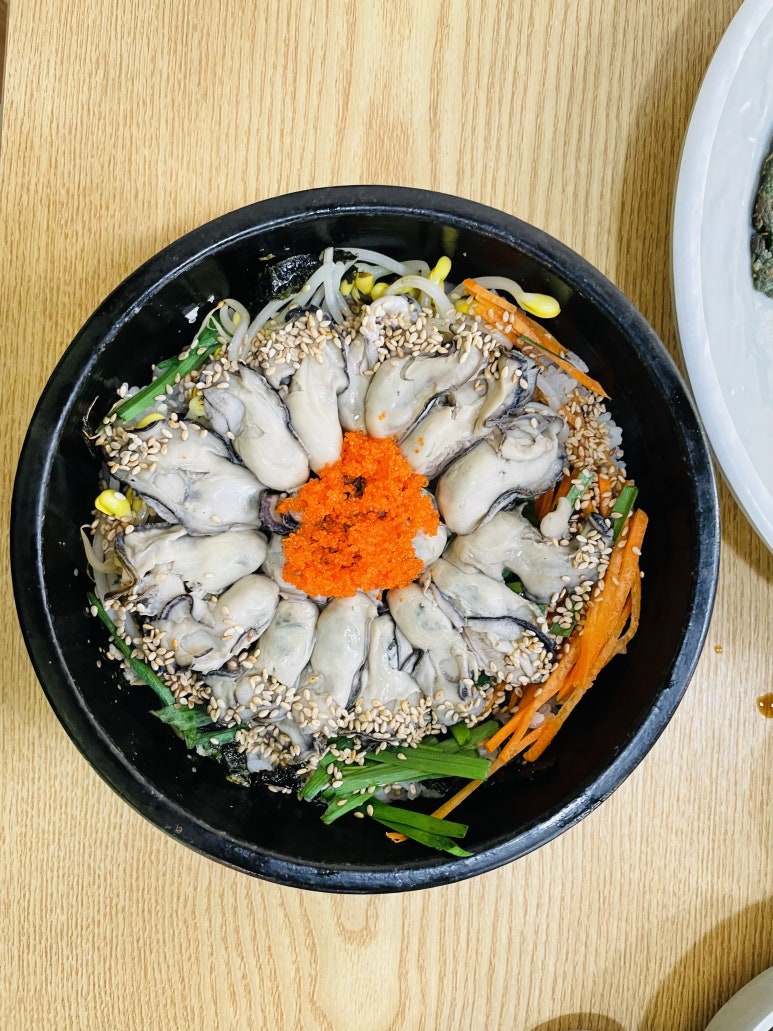아리굴 이미지