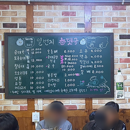 휴대폰일번지 이미지