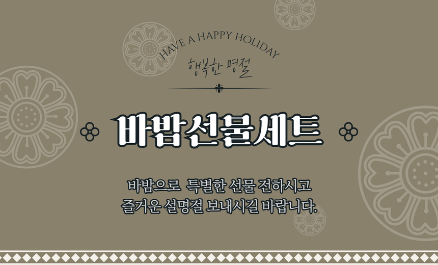 농업회사법인(주)온샘 이미지