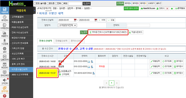 이지더폰 이미지