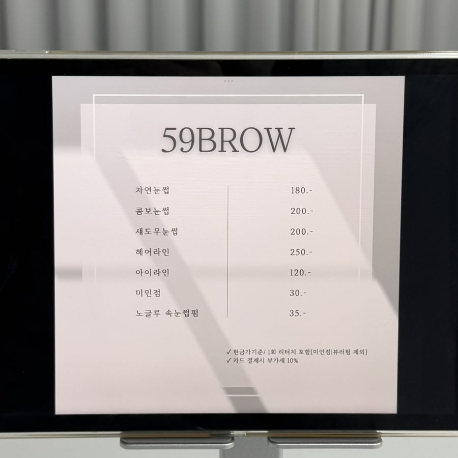 오구브로우 이미지