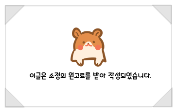연 피부관리 이미지