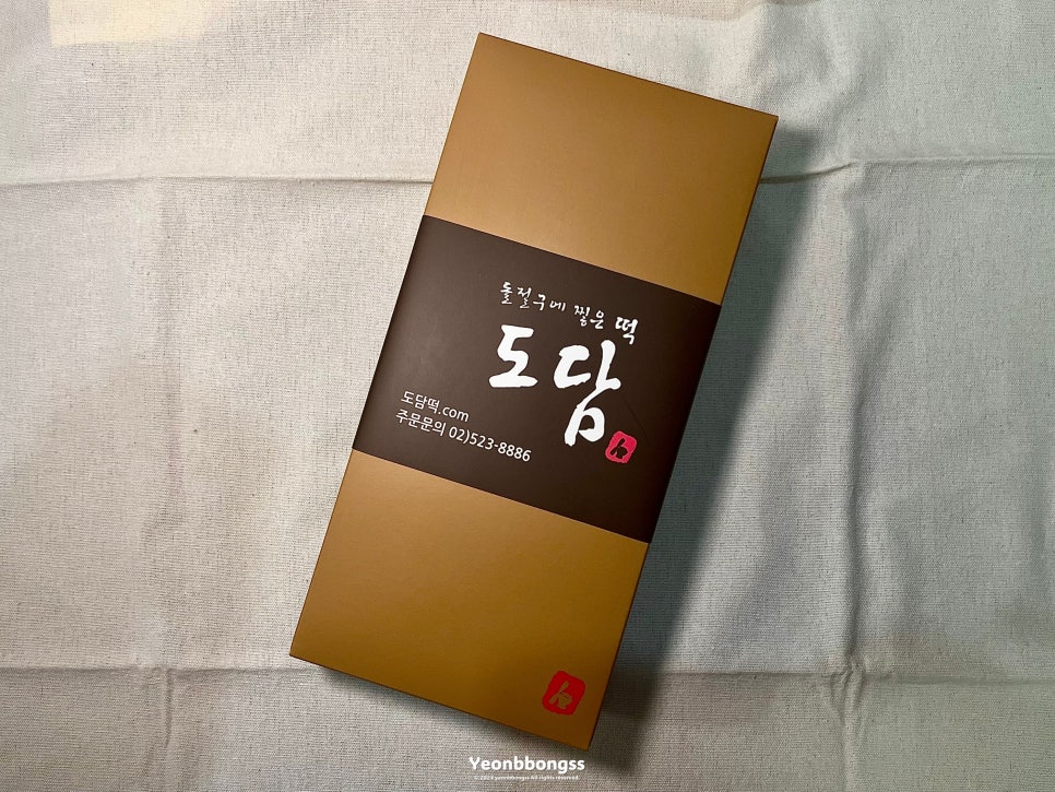 도담떡집 이미지