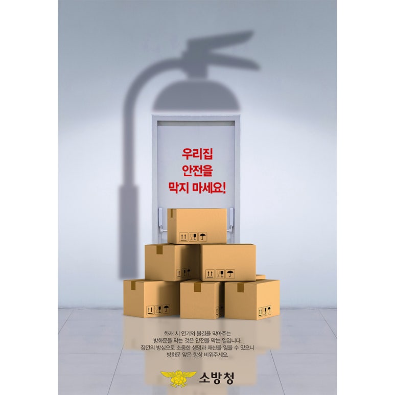 하나로시설관리 이미지
