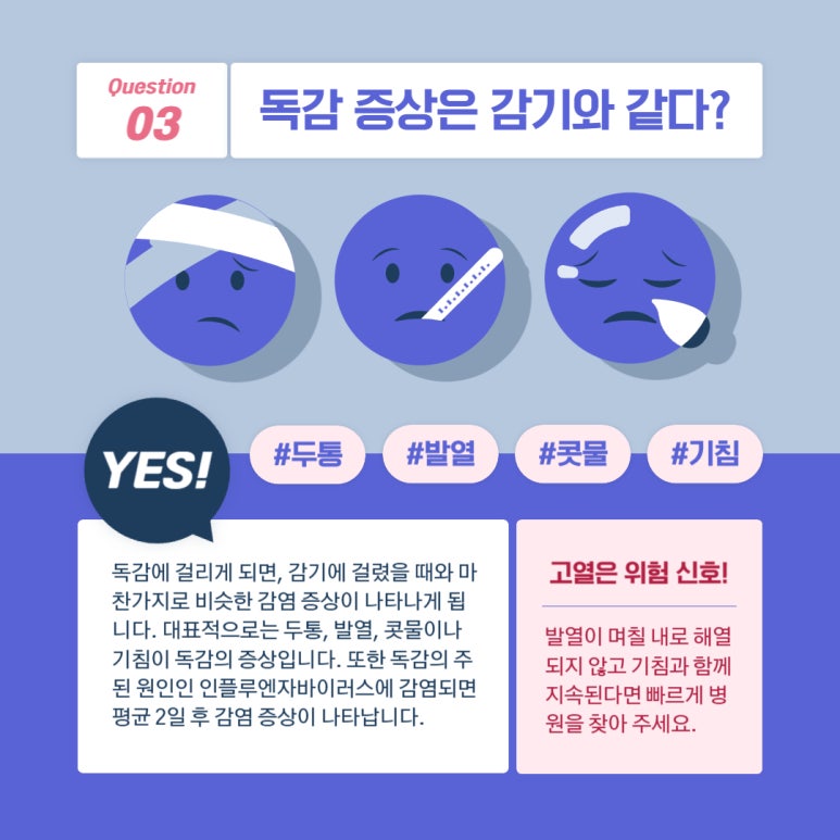 경희포레온한의원 이미지
