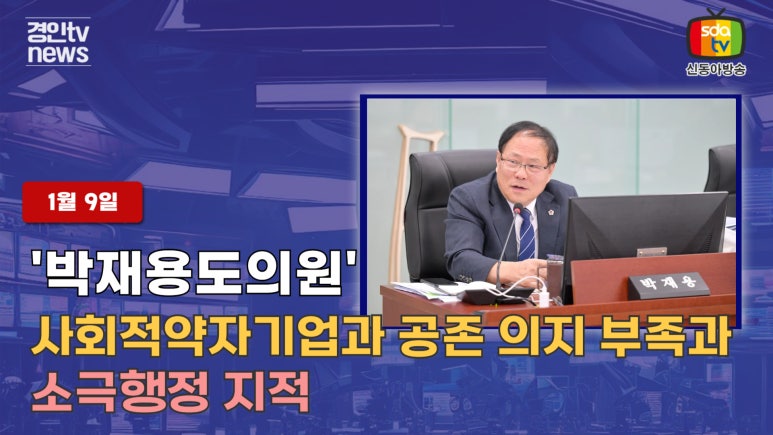 동아축산유통 이미지