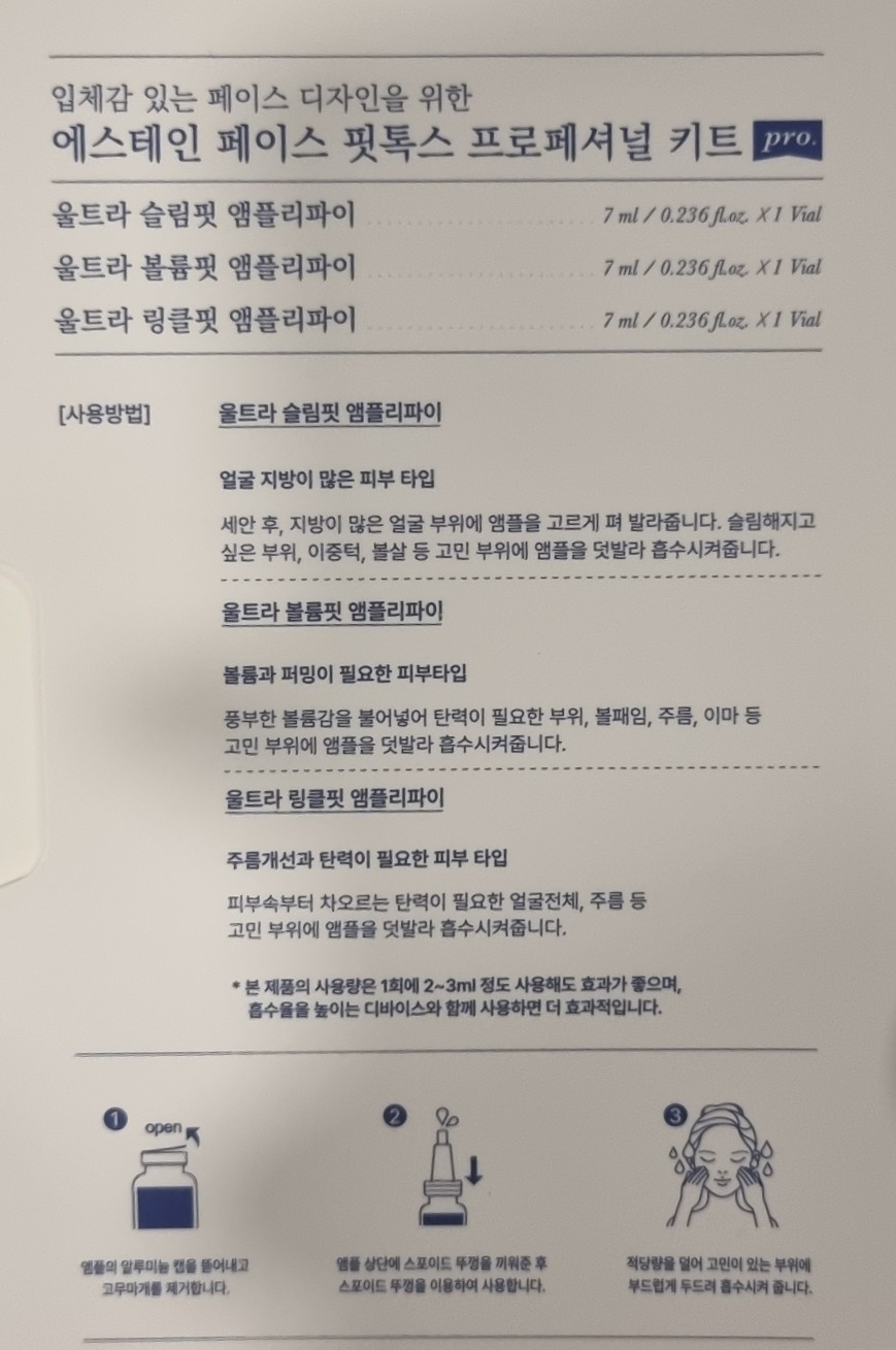 카라뷰티에스테틱 이미지