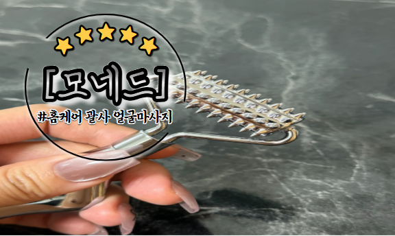 다다홈케어 이미지