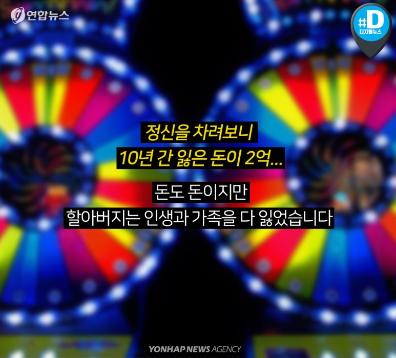 깜밥 이미지