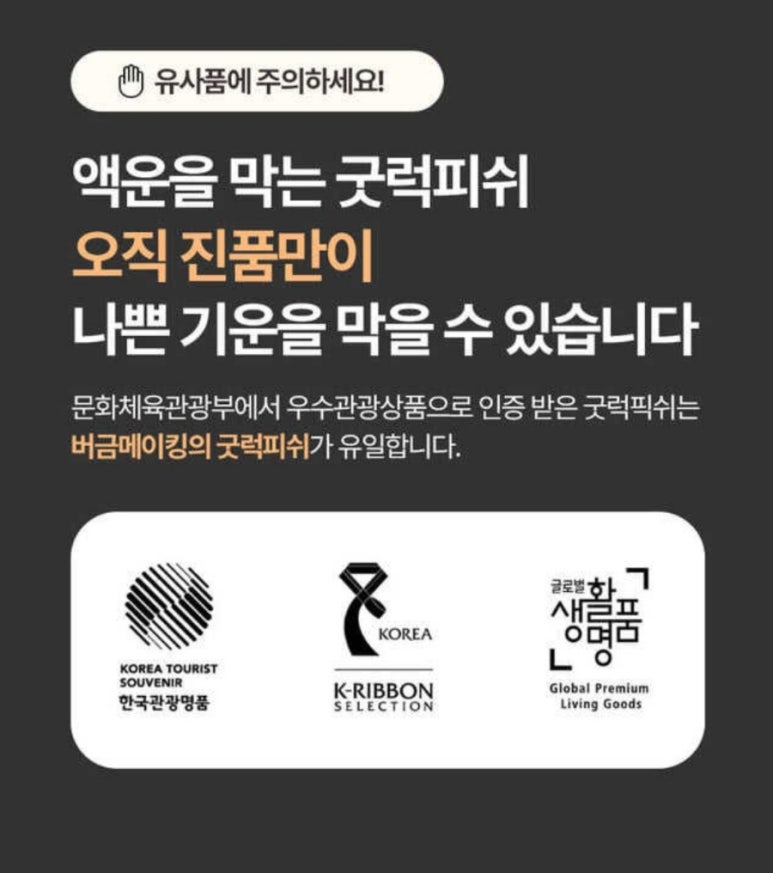 굿럭디자인 이미지