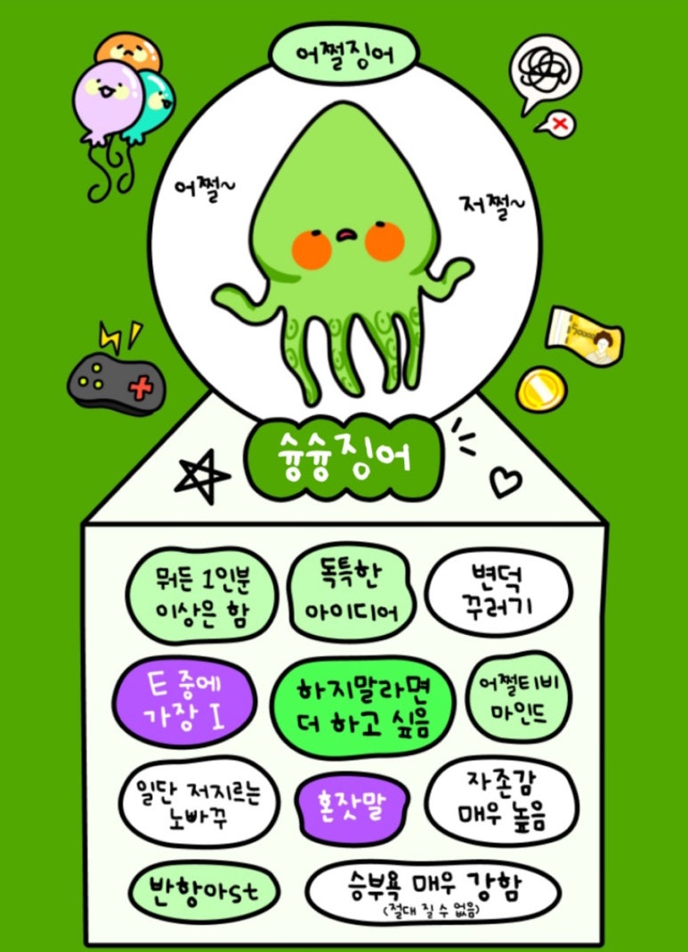 오레오레 이미지