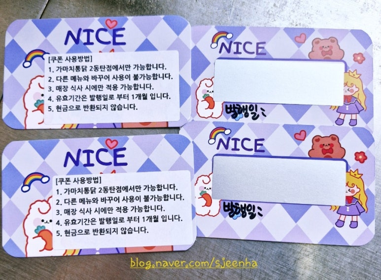 가마치통닭동탄 이미지