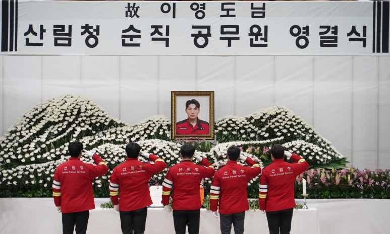 한국인명구조협회 이미지