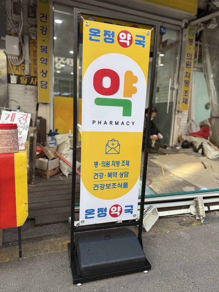 동암기획 이미지
