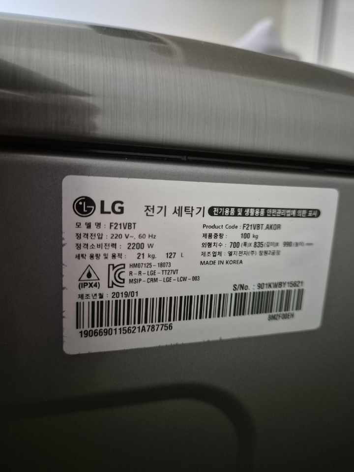 중고가전재활용 이미지