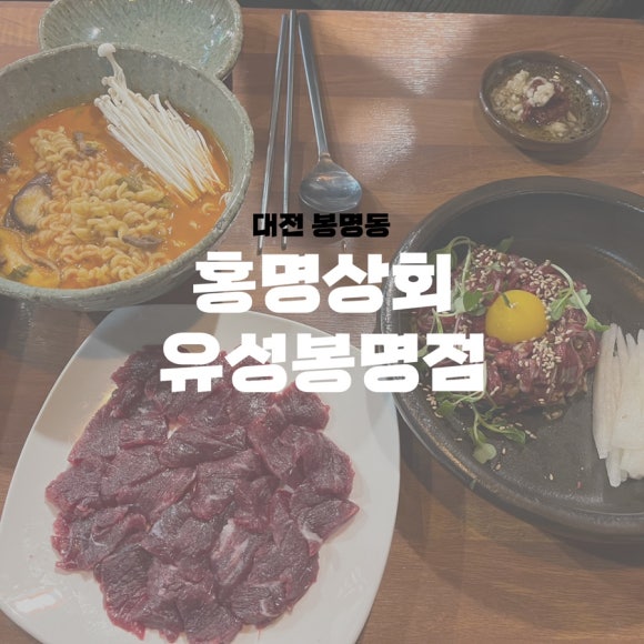 홍명상회 이미지