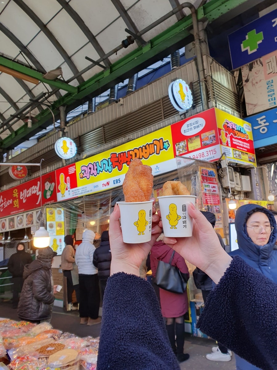 인사동꽈배기 이미지