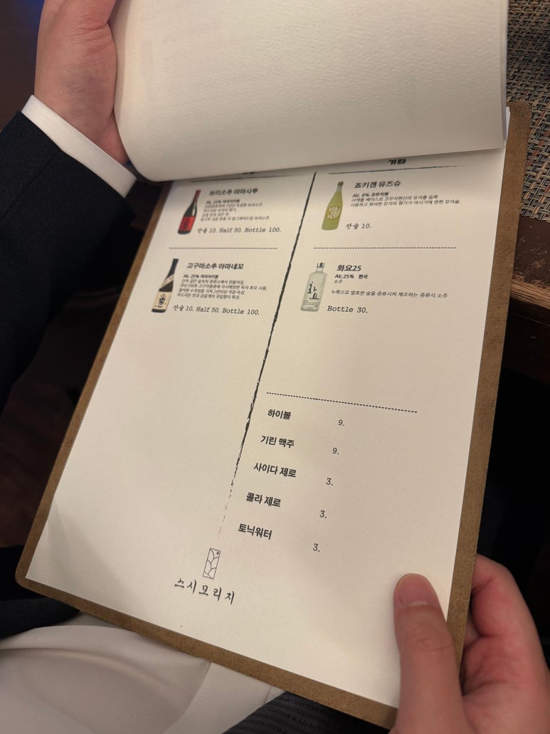 스시모리지 이미지