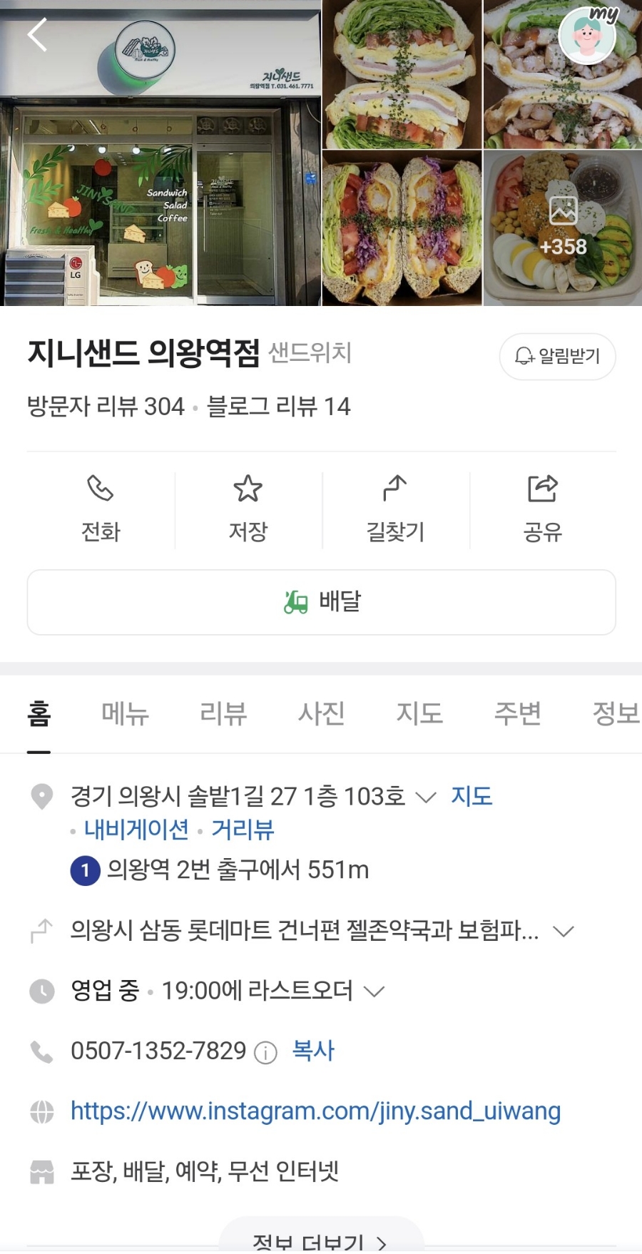 지니샌드 이미지