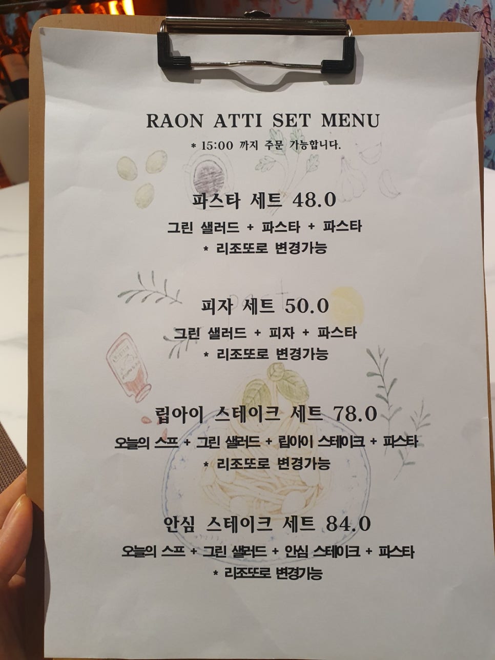 (주)라온아띠 이미지