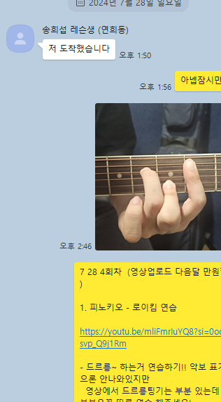 남스기타 이미지