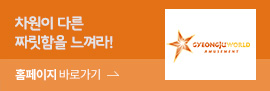 대왕게임장 이미지