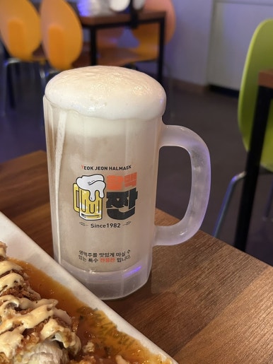 역전할머니맥주파주LG디스플레이점 이미지