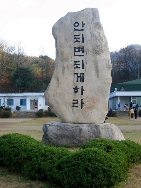 고운유치원 이미지