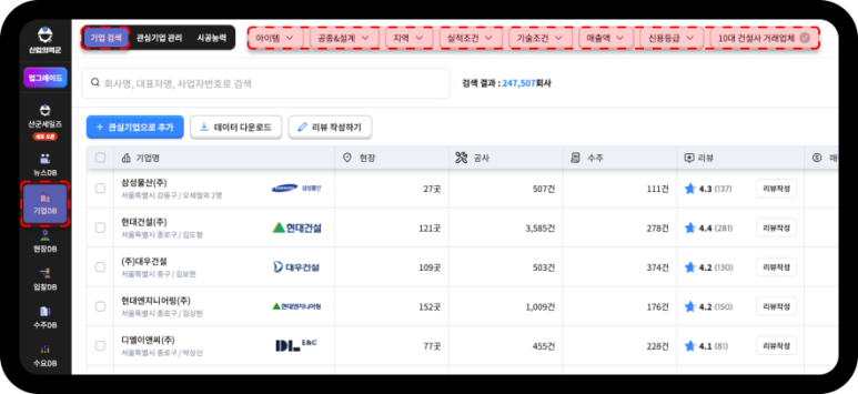 도건축사사무소 이미지
