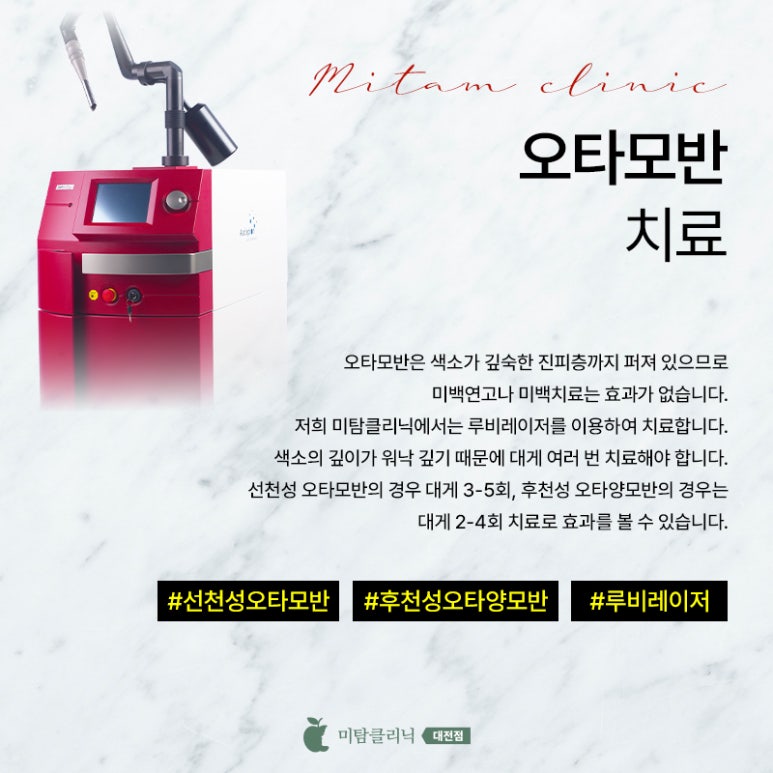 미탐의원 이미지