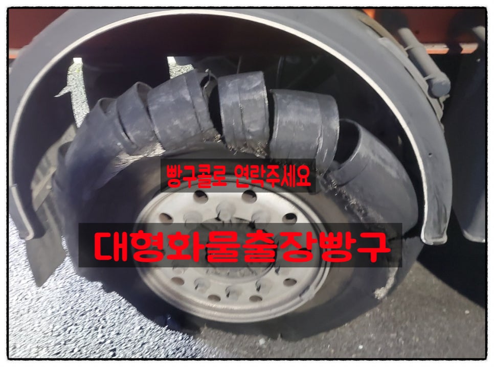 이동빵구 이미지