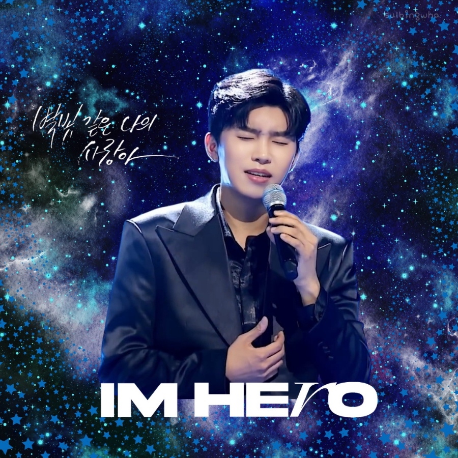 별빛클린 이미지