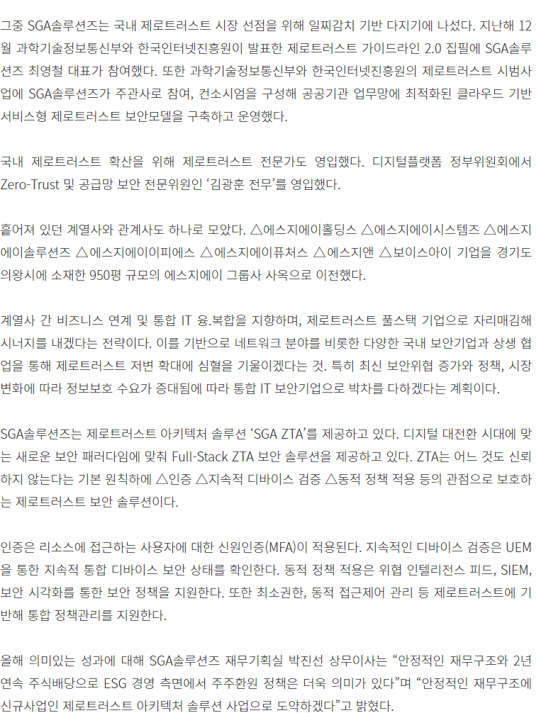 제이티테크 이미지
